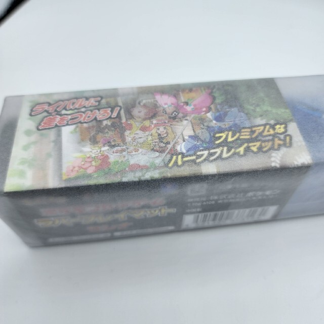 【新品・未開封】ポケモンカードゲーム ラバープレイマット セレナ 1