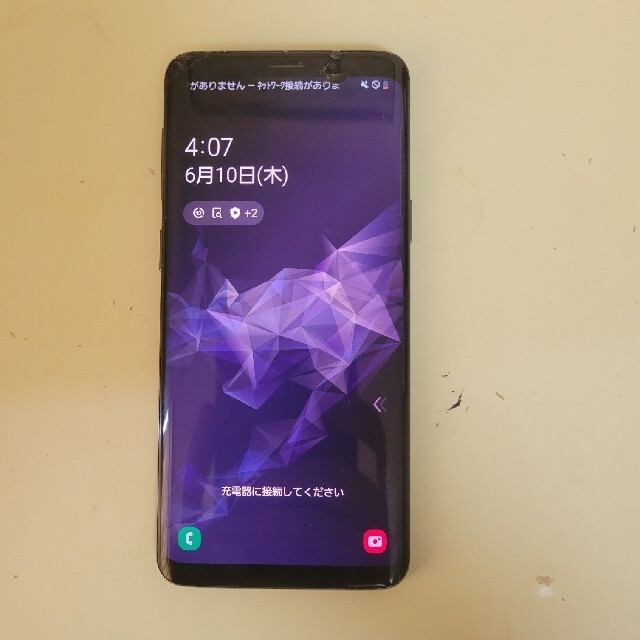 Galaxy(ギャラクシー)のSAMSUNG au 【SIMロック解除済み】 Galaxy S9 SCV38 スマホ/家電/カメラのスマートフォン/携帯電話(スマートフォン本体)の商品写真