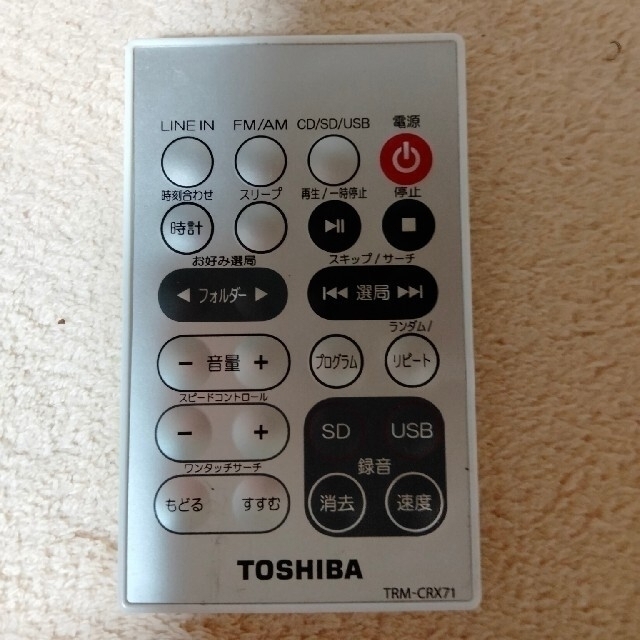 東芝(トウシバ)の東芝 SD/USB/CDラジオ（リモコン付き） スマホ/家電/カメラのオーディオ機器(ラジオ)の商品写真