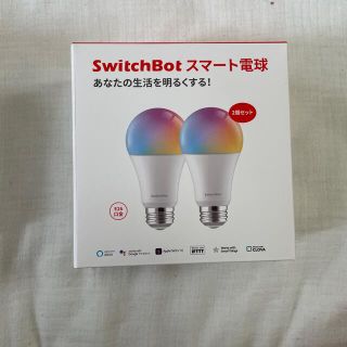 Switch bot スマート電球(蛍光灯/電球)