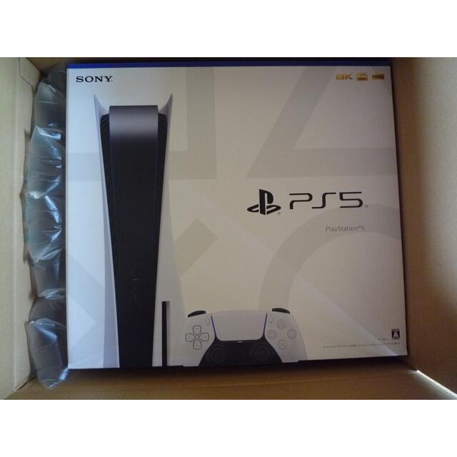 PlayStation 5 (CFI-1100A01)