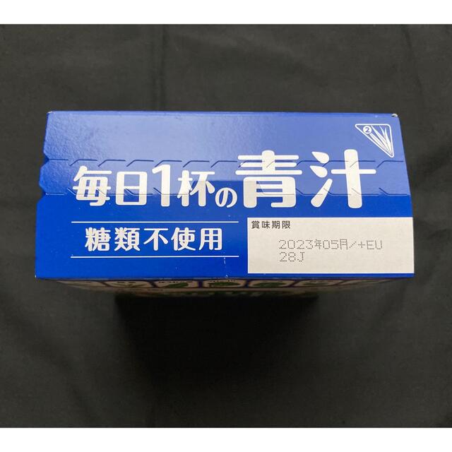 伊藤園(イトウエン)の伊藤園　毎日1杯の青汁 糖類不使用 粉末(5.6g*20包)（無糖）  食品/飲料/酒の健康食品(青汁/ケール加工食品)の商品写真