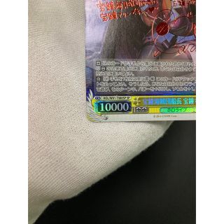 ヴァイスシュヴァルツ - 【極美品】宝鐘海賊団船長 宝鐘マリン SPの