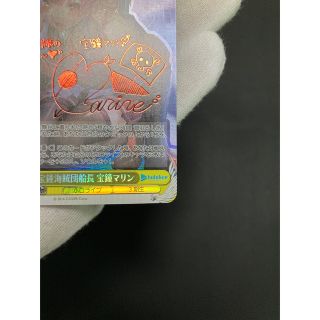 ヴァイスシュヴァルツ - 【極美品】宝鐘海賊団船長 宝鐘マリン SPの