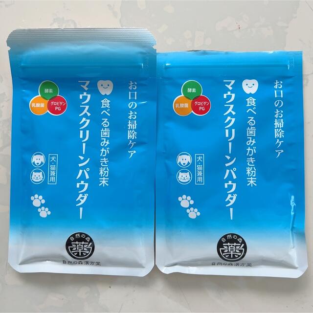 和漢みらいのドックフード2袋とマウスクリーンパウダー2袋のセット ...