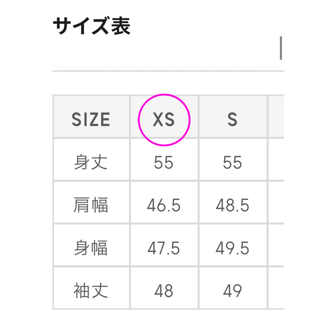 チャンキークルーネックセーター パープル XSサイズ  未使用タグ付き