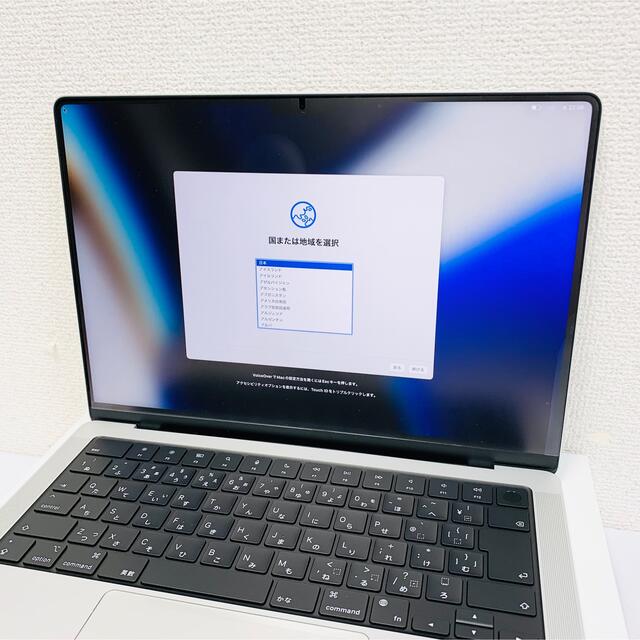 Mac (Apple)(マック)のMacBook Pro 14インチ 2021 M1 Pro 16GB 1TB スマホ/家電/カメラのPC/タブレット(ノートPC)の商品写真