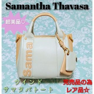 サマンサ(Samantha Thavasa) マイメロディ トートバッグ(レディース)の ...