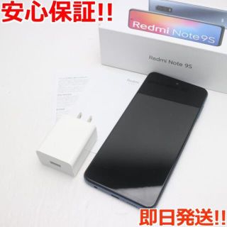 アンドロイド(ANDROID)の超美品 SIMフリー Redmi Note 9S 64GB グレー (スマートフォン本体)