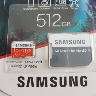 サムスン(SAMSUNG)のSAMSUNG microSDXC 512GB Class10 U3 4K対応(PC周辺機器)