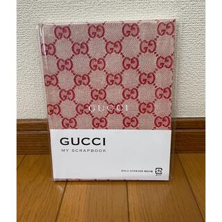 グッチ(Gucci)のブランド ロゴノートブック(ノート/メモ帳/ふせん)