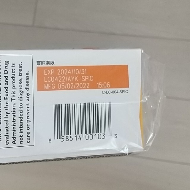 【30袋×3箱】リポスフェリック ビタミンC 日本正規店購入 2