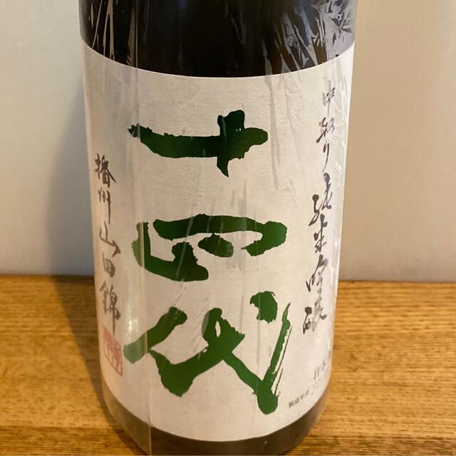 十四代　中取り純米吟醸　播州山田錦1800ml