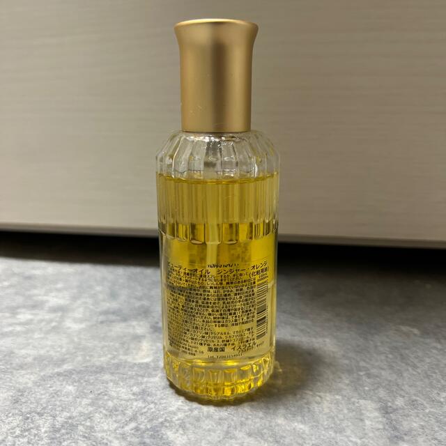 SABON(サボン)のsabon ビューティーオイル　ジンジャーオレンジ コスメ/美容のボディケア(ボディオイル)の商品写真