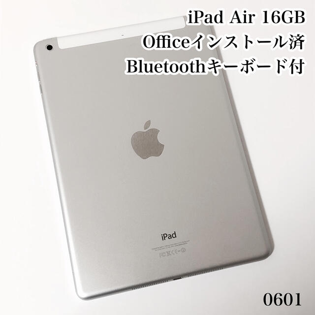iPad Air 16GB wifiモデル　管理番号：0601 | フリマアプリ ラクマ