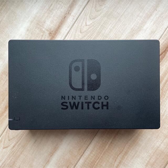 純正ニンテンドースイッチドック