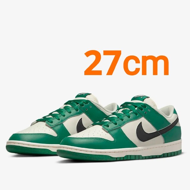 NIKE☆Dunk Low SE Lottery27cmダンクローグリーン