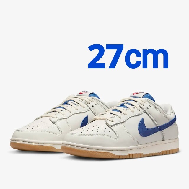 NIKE☆Dunk Low SERoyal and Gumダンクロー27cm