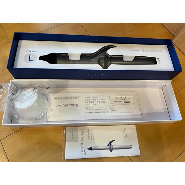 ヘアビューロン 3DPlus 34mm ヘアビューロン 3DPlus 34mm
