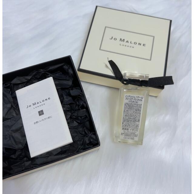 Jo Malone(ジョーマローン)のJo MALONE LONDON  バスオイル その他のその他(その他)の商品写真