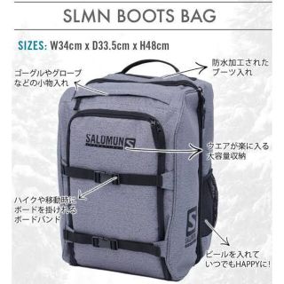 サロモン(SALOMON)の新品 半額以上 SALOMON サロモン ブーツバッグ(バッグパック/リュック)