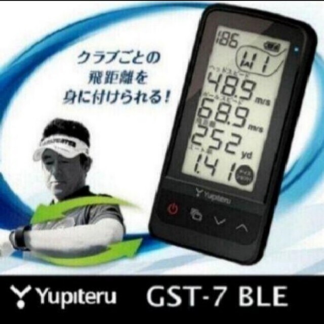 Yupiteru ゴルフスイングトレーナー GST-7 BLE スイング計測器-