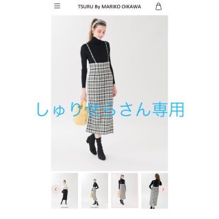 TSURU by Mariko Oikawaのフリマアイテム一覧 TSURU by Mariko Oikawaのフリマアイテム一覧