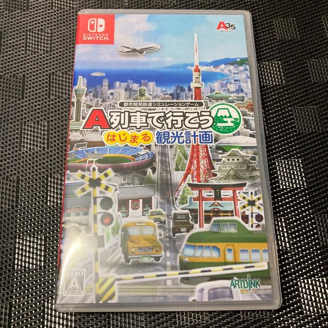 A列車で行こう はじまる観光計画 Switch