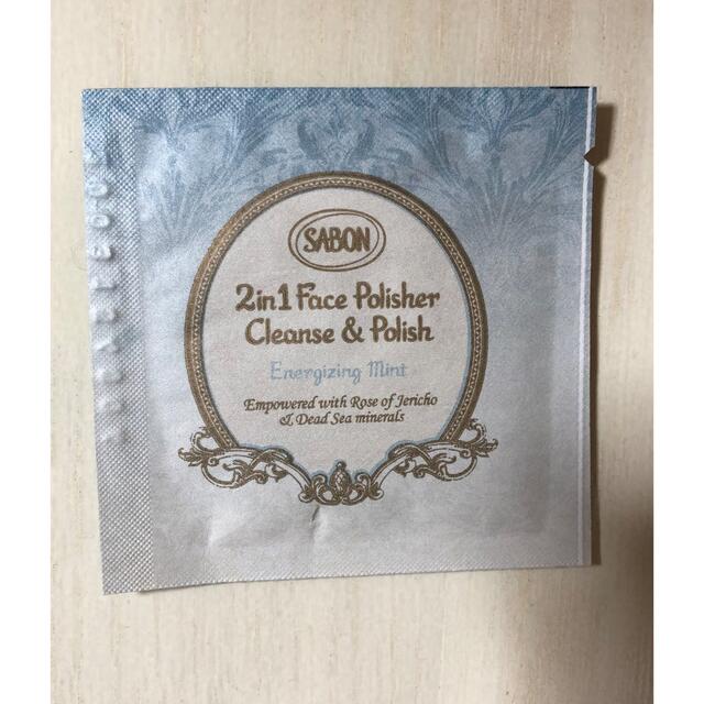 SABON(サボン)のSABON フェイスポリッシャーリフレッシング　サンプル コスメ/美容のスキンケア/基礎化粧品(洗顔料)の商品写真