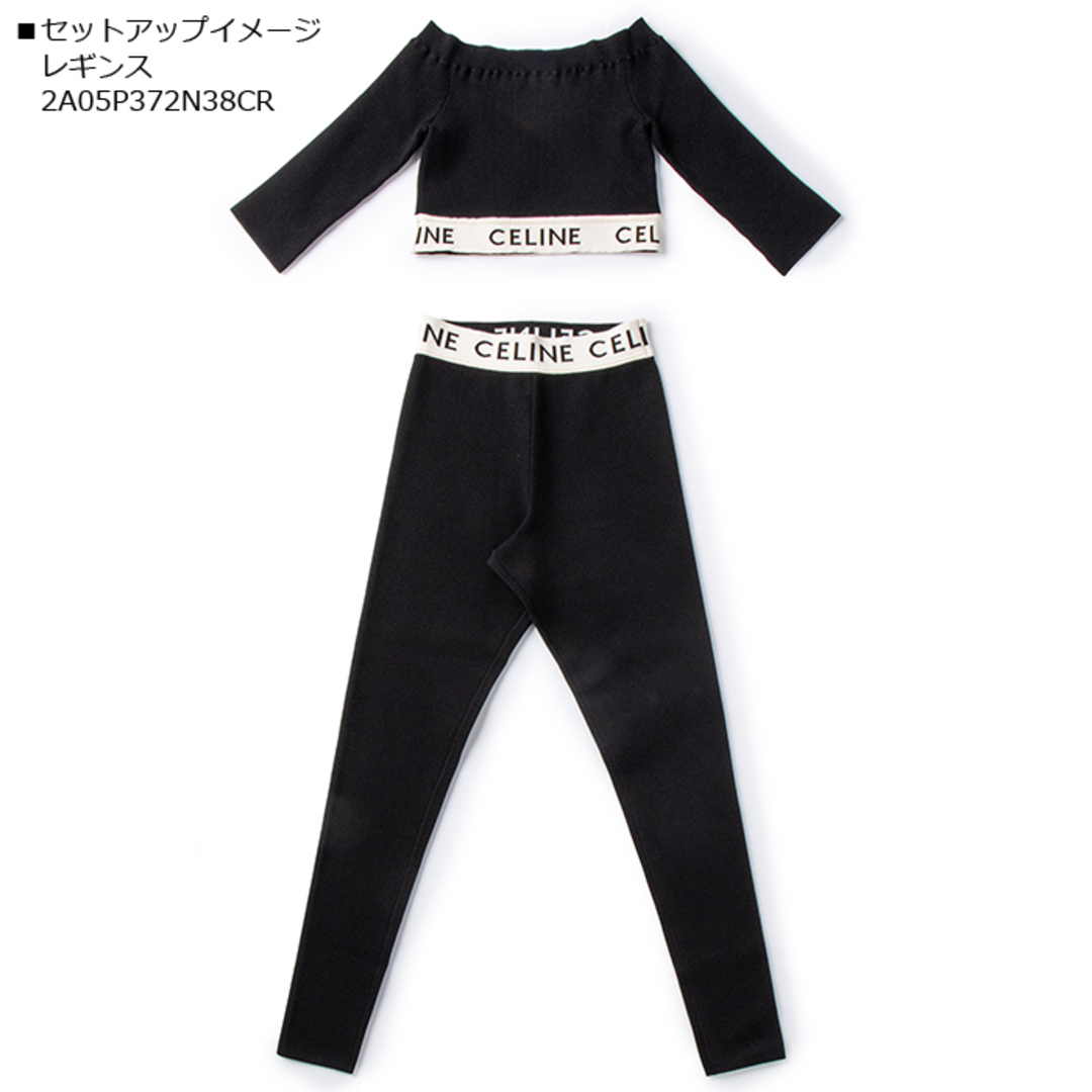 CELINE ロゴ クロップ トップ アスレチックニット CELINE ロゴ クロップ トップ アスレチックニット