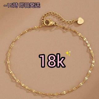 【～15時　即日発送】k18✨アンクレット　ペタルチェーン　パワーリング　18金(アンクレット)