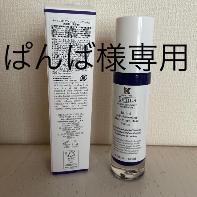 ペパーミント 15ml | ヤングリビング精油 | Young Living