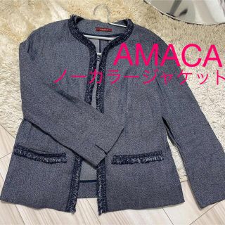 アマカ(AMACA)の【最終お値下】 AMACA ノーカラージャケット リネン混 フォーマル 40(ノーカラージャケット)