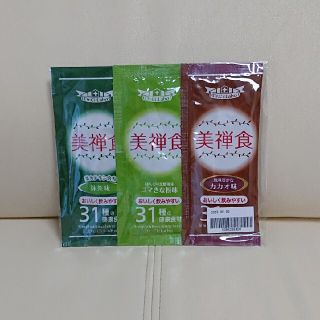 ドクターシーラボ(Dr.Ci Labo)のDr.Ci:Labo 美蝉食 カカオ味、ゴマきな粉味、抹茶味、各1袋(ダイエット食品)