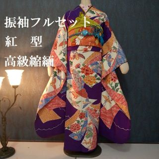 振袖フルセット（357）★逸品　高級縮緬　紅型　唐織　(振袖)