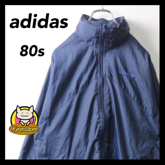 【t117】adidas 80s ナイロンジャケット トレフォイル 超希少