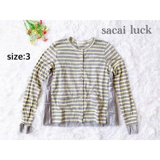 サカイラック（イエロー/黄色系）の通販 16点 | sacai luckを買うなら ...