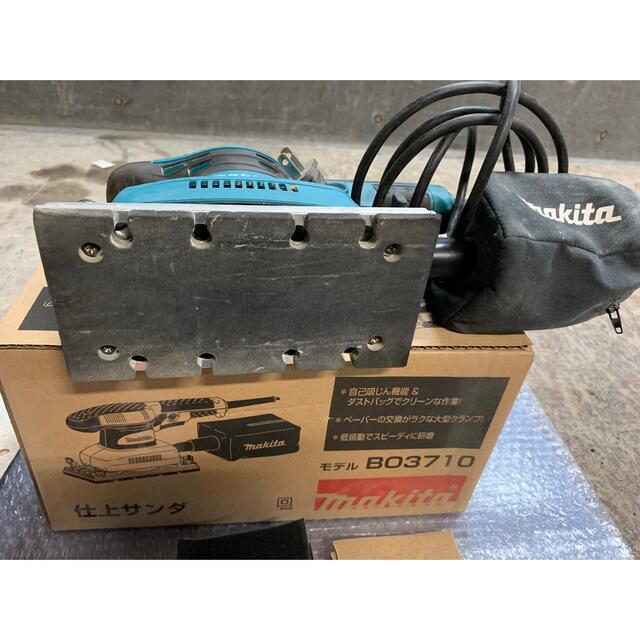 マキタ 仕上げサンダーBO3710 MAKITA たっぷりおまけ付き