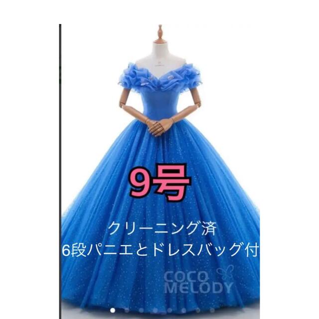 雑誌で紹介された ココメロディ ウェディングドレス 9号 シンデレラ