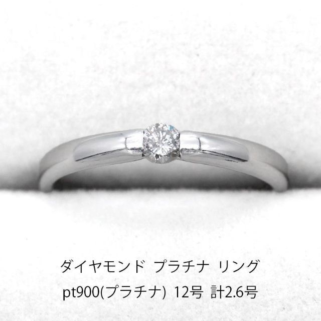 美品 ダイヤモンド プラチナ デザイン リング Pt900 指輪 U05089