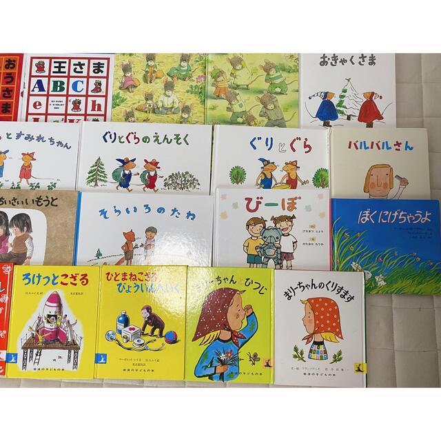 絵本まとめ売りNO.6くもん推薦図書含む39冊4歳5歳6 絵本まとめ売りNO.6くもん推薦図書含む39冊4歳5歳6