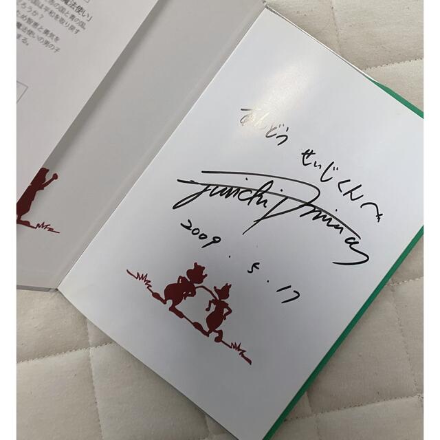 絵本まとめ売りNO.6くもん推薦図書含む39冊4歳5歳6 絵本まとめ売りNO.6くもん推薦図書含む39冊4歳5歳6