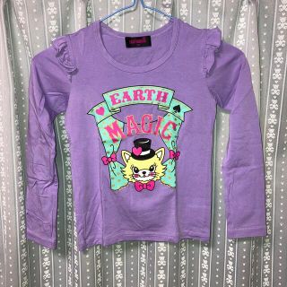 アースマジック(EARTHMAGIC)のearthmagic 130  長袖Ｔシャツ(Tシャツ/カットソー)