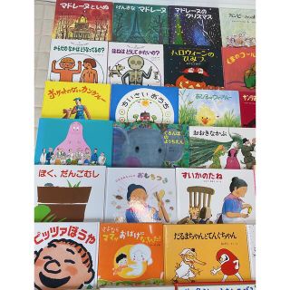 絵本まとめ売りNO.3くもん推薦図書含む40冊4歳5歳6歳7歳8歳