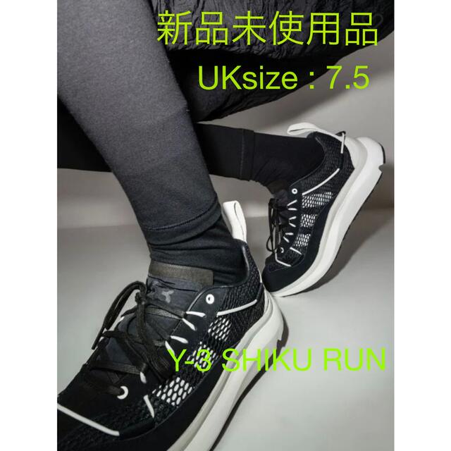 Y-3(ワイスリー)の新品　Y-3 SHIKU RUN シク　ラン　スニーカー　ランニングシューズ メンズの靴/シューズ(スニーカー)の商品写真