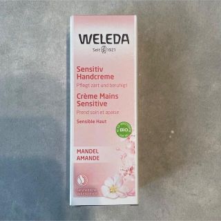 ヴェレダ(WELEDA)のヴェレダ　WELEDA  アーモンドハンドクリーム(ハンドクリーム)