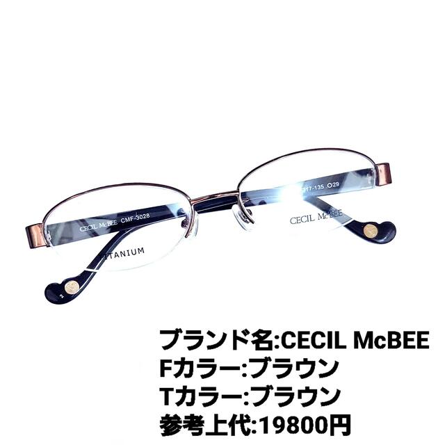 No.1187メガネ　CECIL McBEE【度数入り込み価格】度付きメガネ