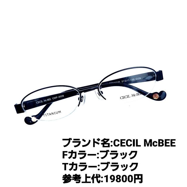 TITANIUMフレームNo.1188メガネ　CECIL McBEE【度数入り込み価格】