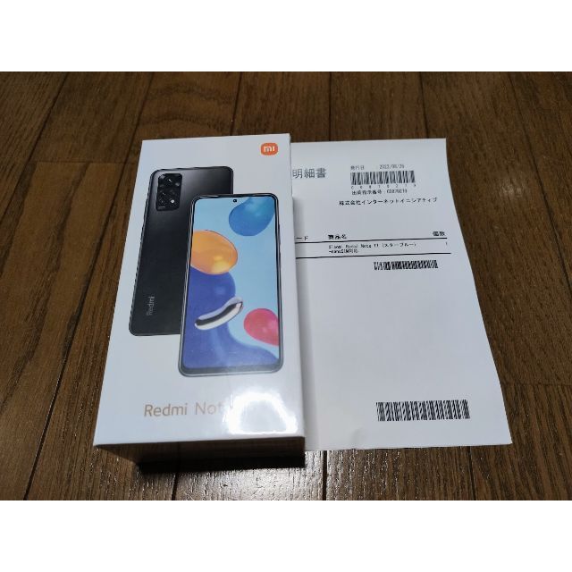 Redmi Note 11 Star Blue 新品未開封スマートフォン本体