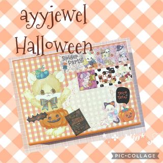 おすそ分けBoxファイ ayyjewel ハロウィン　ショコラ(ノート/メモ帳/ふせん)